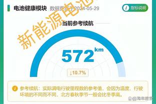 诺伊尔：2023年是对我影响最大的一年，我没说过要踢到40岁